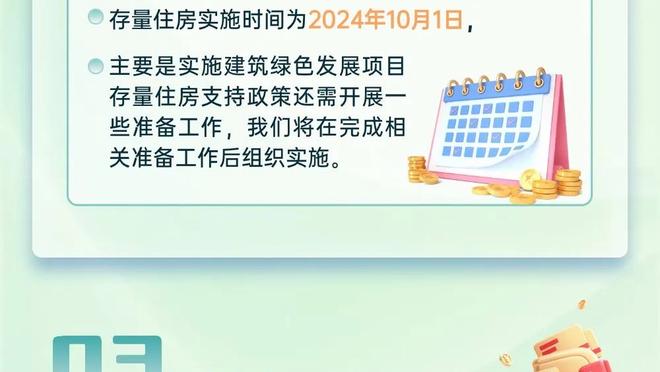 三核齐发辉！兰德尔34分8板5助&巴雷特27分&布伦森21分9助